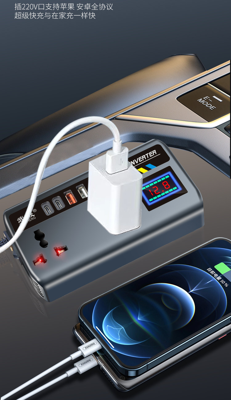 Car Inverter Converter 12V24V to 220V High-Power Multi-Function Charging Cigarette Lighter Fast Charging Source Socket