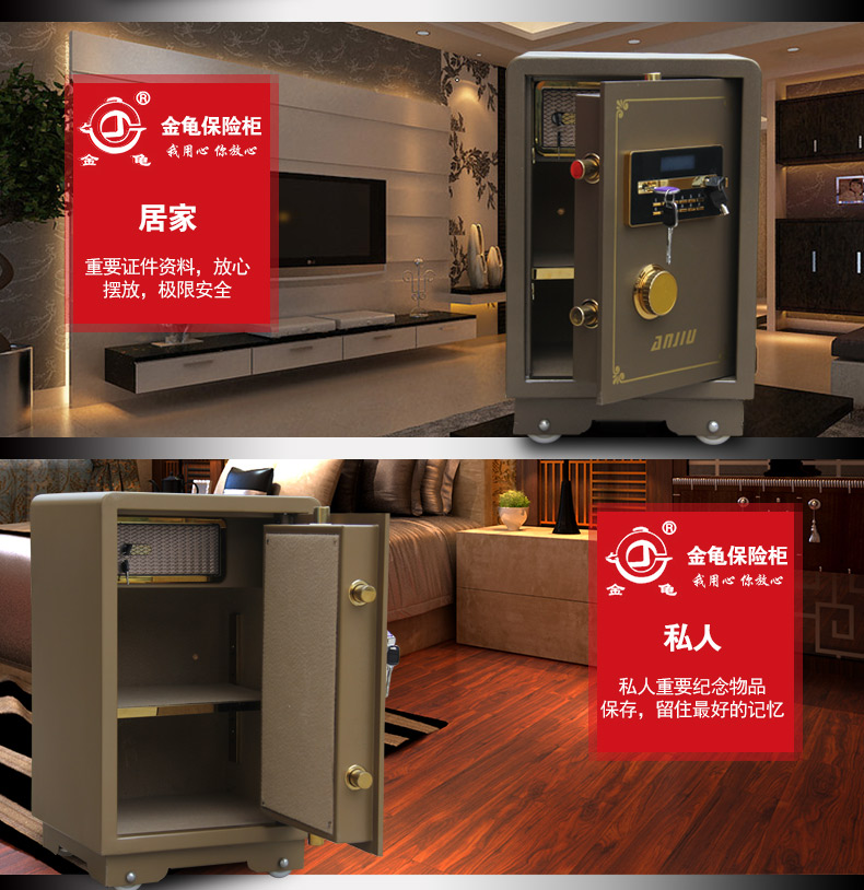 Rùa vàng tất cả thép an toàn 7080 nhà lớn tường mật khẩu điện tử an toàn văn phòng chống trộm an ninh - Két an toàn giá két sắt mini