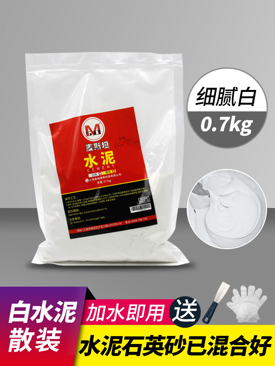 Bulk white cement sand mixed household quick dry waterproof bathroom plugging king repair quick dry cement mortar glue