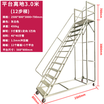 Aerial ladder mobile platform silent wheel vehicle industrial detachable warehouse with guardrails and brakes for decoration work