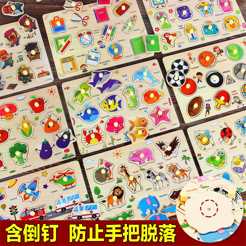 Digital Letter Hand Grip Plate Children Early Teach Cognition Animal Jigsaw Puzzle Baby Wooden Jigsaw Puzzle Puzzle