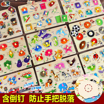 Digital Alphabet Grab Childrens Early Childhood Cognitive Animal Patchwork Baby Wooden Puzzle Puzzle Puzzle Toy