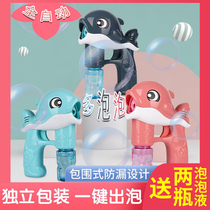 Douyin with net red bubble gun cute dolphin bubble machine children automatic rainbow blowing bubble toy New Product