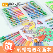 Chenqi rotary crayon primary school students draw color pen 36 color children environmentally friendly washable graffiti stroke stick