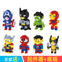 ZMS small particle diamond miniature building block plastic Avengers birthday gift assembly assembly educational toy