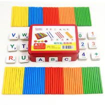 Childrens early education arithmetic stick number stick counter elementary school mathematics teaching aids kindergarten baby learning toys