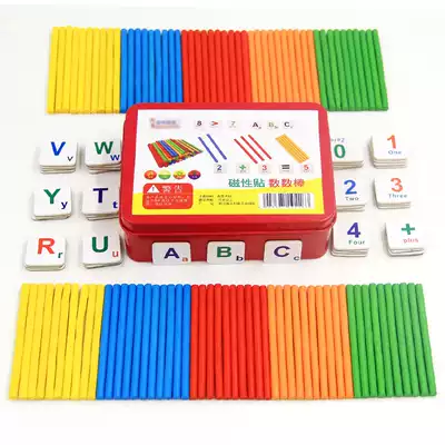Children's early education arithmetic stick number stick counter elementary school mathematics teaching aids kindergarten baby learning toys