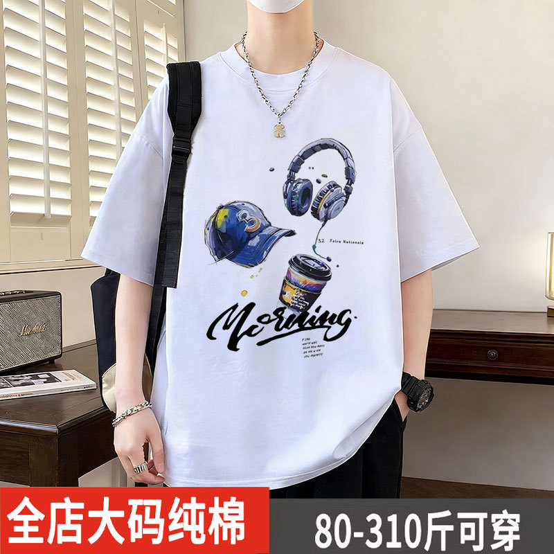 Extra Large Size 150kg Widened and Enlarged Pure Cotton Men's New Summer Trendy High Street Short-Sleeved T-Shirt Youth Trendy Brand Extra Large Size 150kg Widened and Enlarged Pure Cotton Men's New Summer Trendy High Street Short-Sleeved T-Shirt Youth Trendy Brand