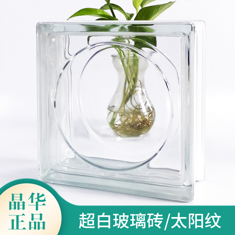 Crystal Wah Sun tattoo ultra white hollow glass brick partition wall large block transparent crystal square light transmission bar Table Dressing Room