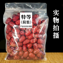 (Baozhushan special grade gray jujube 5 kg)Xinruoqiang gray jujube Xinjiang red jujube no-wash dried fruit snack specialty grade