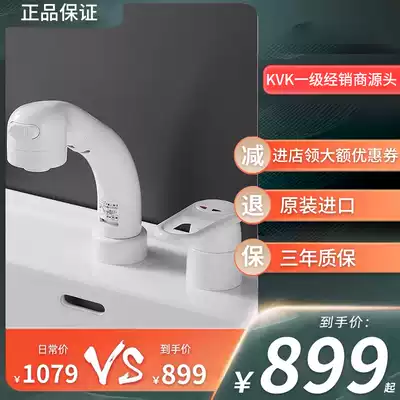 Japan original imported Net red KVK pull double hole basin faucet km5171-6 5073L-6 5071ec