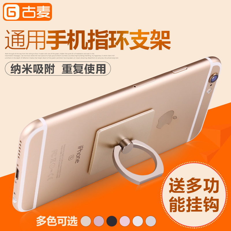 Support téléphone portable - Ref 1357900 Image 7