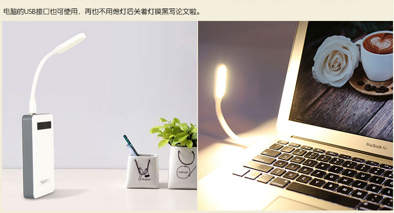 Lampe USB - Ref 375620 Image 14