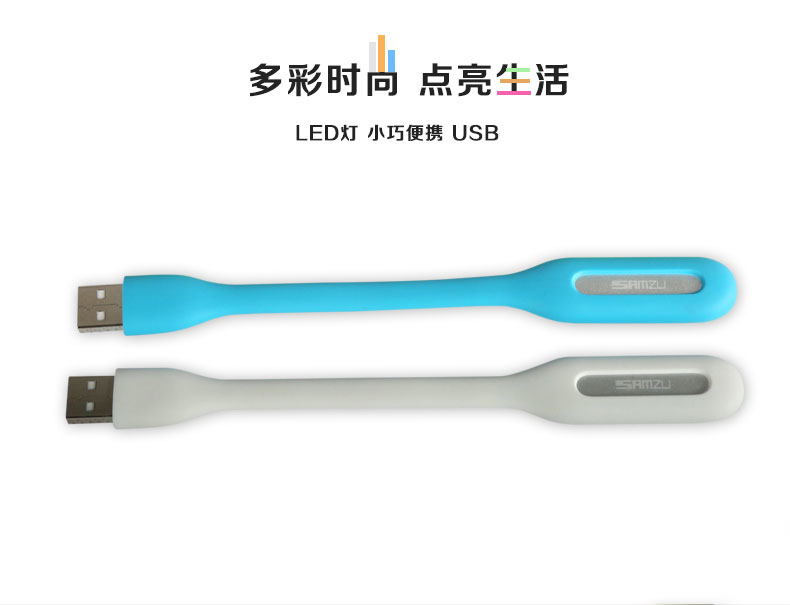 Lampe USB - Ref 375620 Image 18