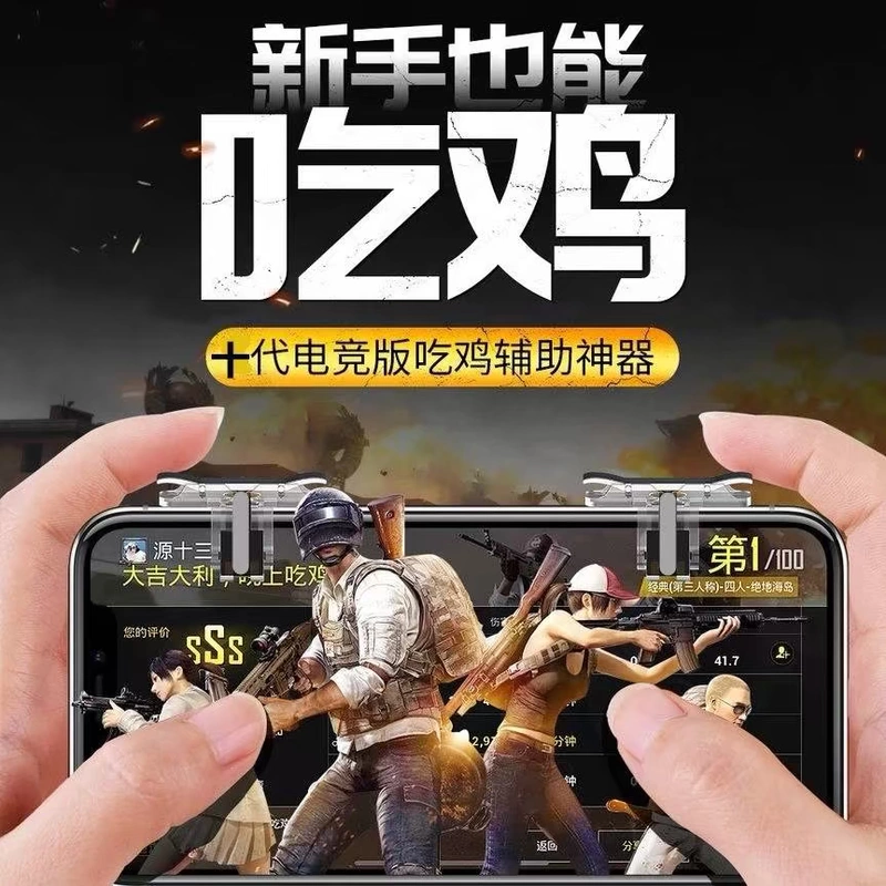 Ăn gà Artifact Jedi Survival Kích thích Chiến trường Trợ giúp Điện thoại di động Nút trò chơi Android Universal - Người điều khiển trò chơi