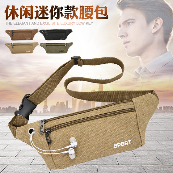 Sports outdoor waist bag light invisible thin running mobile phone waist bag close-fitting cycling bag men and women wallet mobile phone bag