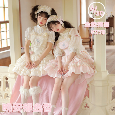 taobao agent Good night tulip [Spot] Lolita jsk original authentic ballet Wawao night lolita