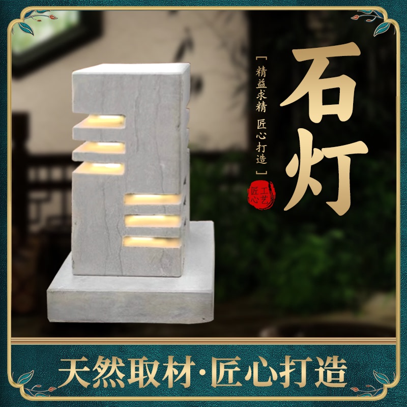 Stone Lantern Japanese Courtyard Antique Chinese Solar Stone Lamp Outdoor Stone Lighthouse Landscape Electric Stone Lamp Carving Ornaments
