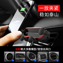 Car mobile phone holder 2021 new car supplies round air outlet car support navigation fixed special support