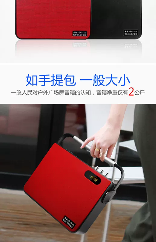 Jinzheng Square nhảy loa âm thanh ngoài trời di động Bluetooth cầm tay karaoke nhỏ cầm tay không dây micro sạc máy nghe nhạc hát bass và nhảy di động âm thanh nổi nhỏ - Trình phát TV thông minh máy chiếu mini xiaomi
