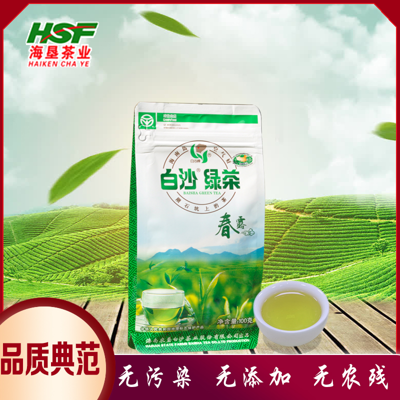 (Spring Tea Spot) 2022 New tea white sand green tea Hainan special production Agricultural Reclamation Crater 100g Spring Dew front