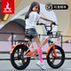 Phoenix children's bicycle 6-12-year-old girl's folding bike primary school student's bicycle shock-absorbing 20-inch bicycle