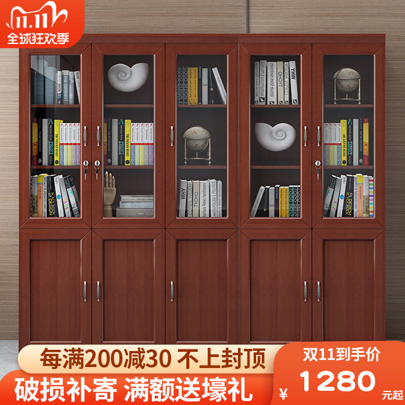 Home bookcase file cabinet data cabinet file cabinet bookshelf with glass storage cabinet office storage wooden cabinet