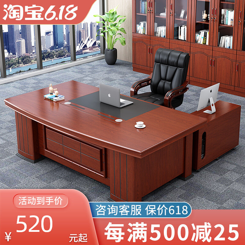 New Chinese Single Desk Brief Brief Modern High-end President Table Big Bandai Office Furniture Atmosphere Boss Table