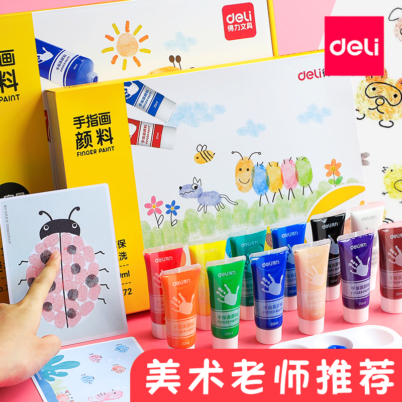 Competent children's finger painting paint washable non-toxic set kindergarten baby painting graffiti paint print clay white