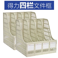 Четыре установки Union/Grey/2 (не складываемая и долговечная)