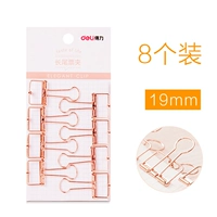 【Золотая древесина】 19 мм/8