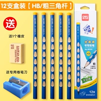 Синяя точилка, ластик, 12 шт