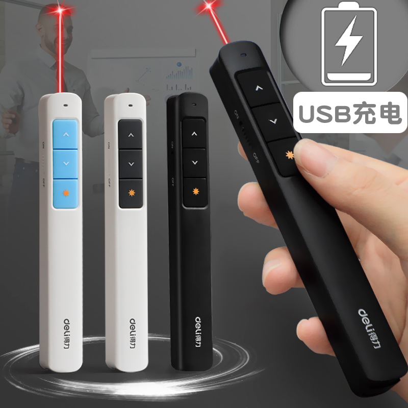 Deli flip pen USB receiver accessories Mini ppt teacher with multi-function remote control charging 2802 courseware