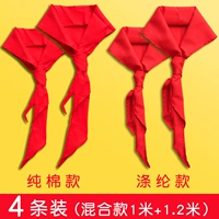 Смешанный, дышащий, хлопковый, 1м, 1.2м, 1м, 1.2м