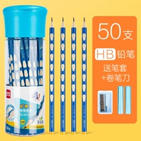 [Синий стержень] HB/50 (отправка катящегося ножа+крышка ручки)