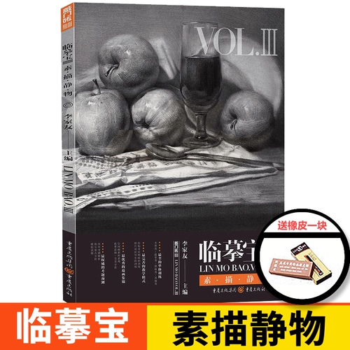 Копировать сокровище 3 эскиз Статический ограниченный кирпичный кирпичный кирпичный кирпичный лит