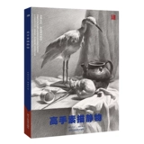 Master Sketch Stite Life 2021 Pinbo культура базовые знания Композиция Свет и тень. Объясните полные шаги отдельных гипсовых геометрических объектов Фотографии и картины Образец