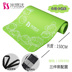 Thảm tập yoga dày 10 mm dài 1,3 mét rộng 80CM chống trượt tập thể dục cho trẻ mẫu giáo tập trẻ em tập nhảy áo tập gym nữ Yoga