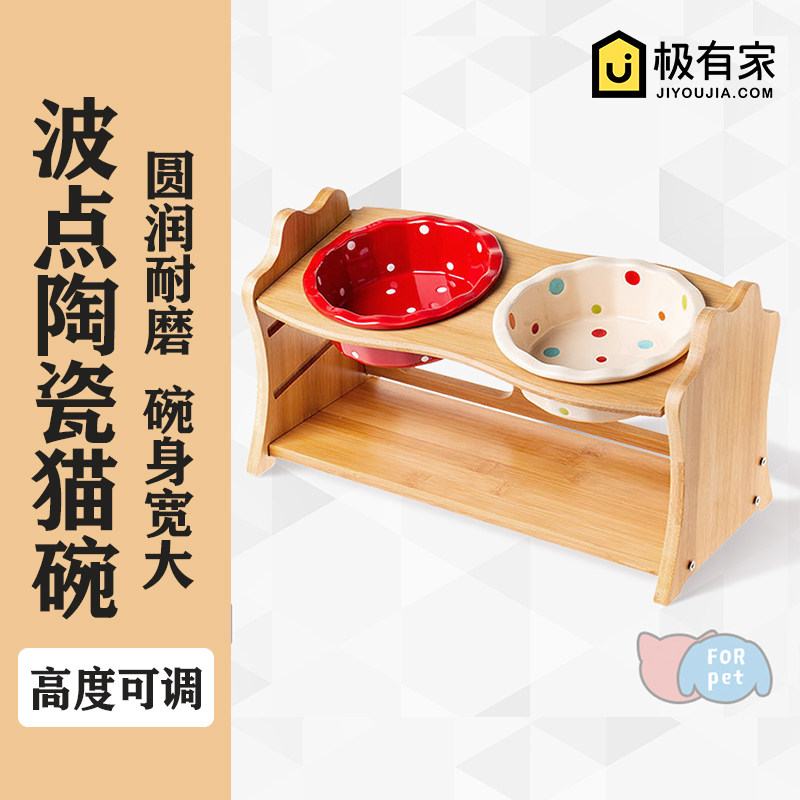 Ceramic Cat Bowl Solid Wood Bowl Rack Adjustable protection cervical spine Cat Double Bowl Pet Bowl kitty Supplies