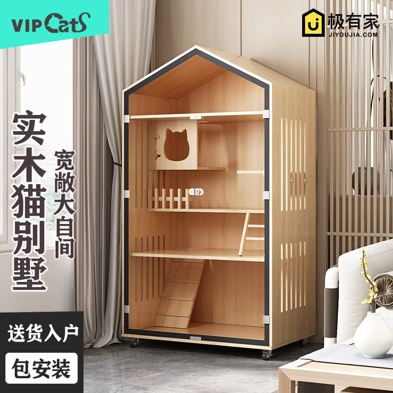 VIPCATS cat cage solid wood cat villa cat house luxury cat litter cat cabinet home indoor large free space