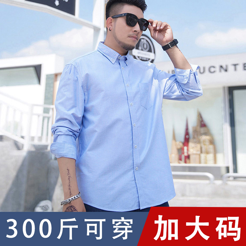 Plus-Size Long-Sleeve Shirt for Men, Extra Large, Loose Fit, Pure Cotton Oxford Fabric, Casual Shirt, Solid Color, Spring and Autumn Plus-Size Long-Sleeve Shirt for Men, Extra Large, Loose Fit, Pure Cotton Oxford Fabric, Casual Shirt, Solid Color, Spring and Autumn