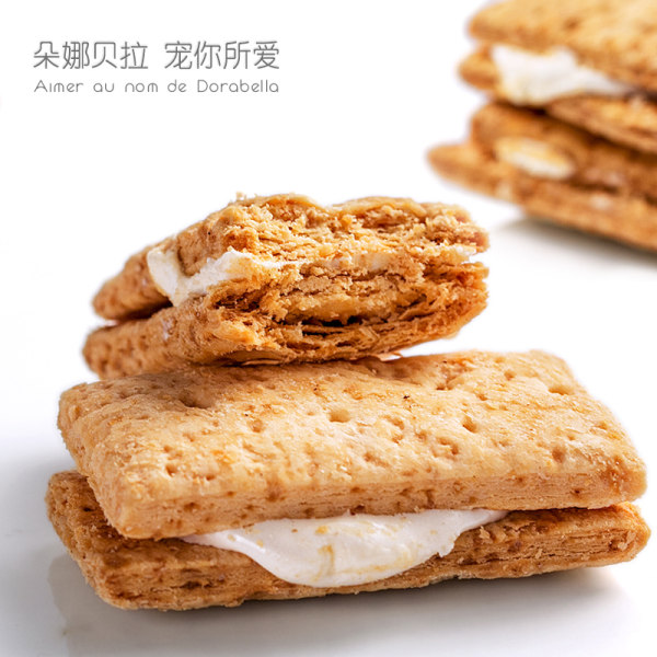 朵娜贝拉 咸蛋黄牛轧酥饼干 120g*2盒 天猫优惠券折后￥18.8包邮（￥28.8-10）