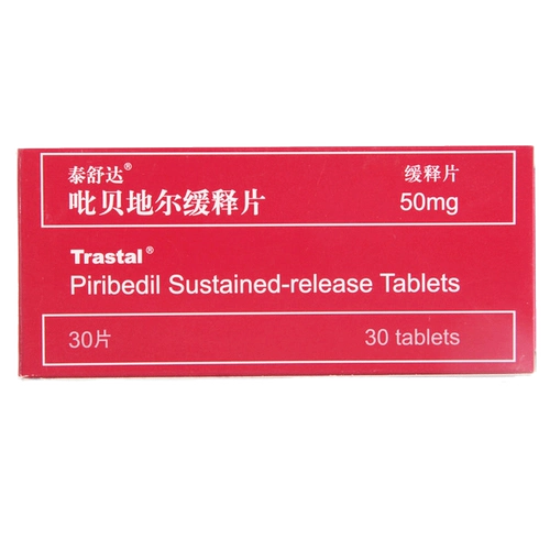 泰舒达 Pepidel медленная пленка 50 мг*30 таблетки