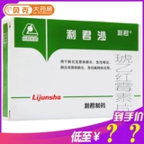 利君 Сандо yimotin таблетки 0,125 г*24 таблетки урогенитальной пероральной конъюнктивы конъюнктивы, конъюнктивит, сантилиярогенная инфекция пероральная инфекция Ревматизм, острый фарингит, лежащая пневмония