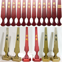 Xiangshengtang Buddhist Academy commandments mahogany color clear rules police officers Monk value patrol Xiangxiang raw wood color