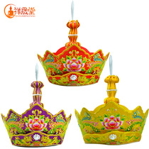 Xiangsheng Hall Buddhist Supplies Monastery Five Buddhas hat Masters hat Five Buddha Crown Red Five Ancestral Hat Purple Contiguous hat