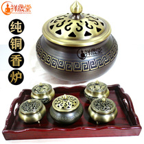 Xiangsheng Hall Buddha Temple Bronze Incense Stove Incense Stove Home Pure Copper Sandalwood Stove Buddhist Supplies Smoked Incense Stove Three Sets