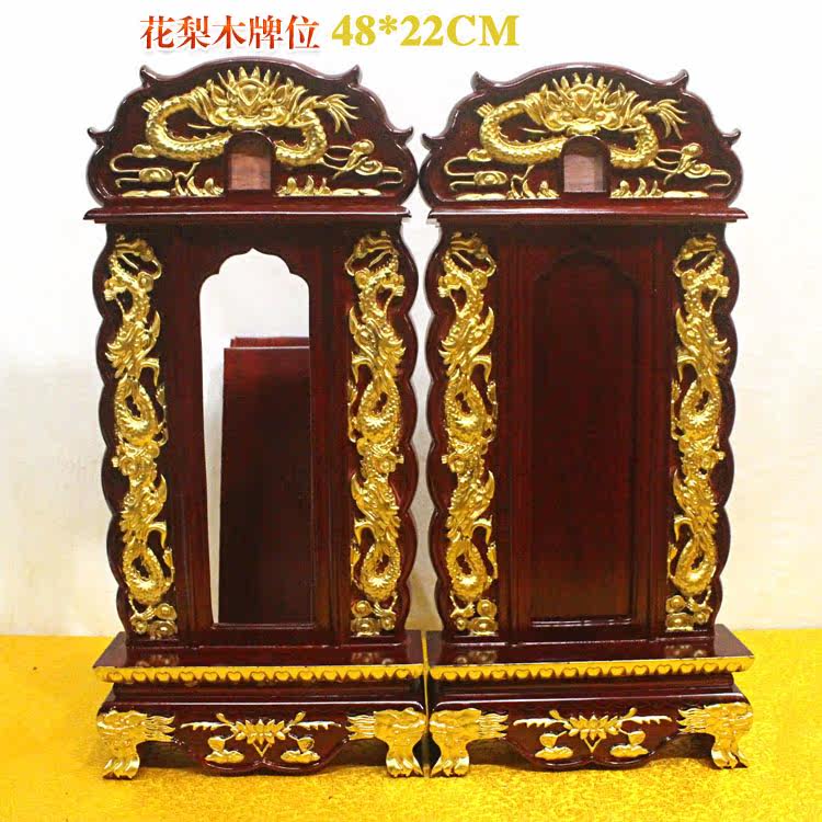 Xiangsheng Hall Flower pear wood plate solid wood engraving ancestors' home Ancestral Hall Hall Hem