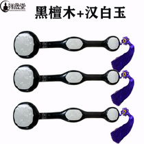 Xiang Sheng Tang Buddhist Supplies Black Sandalwood handmade engraving Han Bai jade Ruyi Temple Wood inlaid jade Ruyi home swing piece
