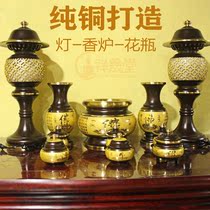 Xiangsheng Hall Buddha Buddhist Furniture Temple Buddhist Calligraphy Lotus Pure Copper water supply Cup for cup copper for lamp incense stove bronze vase